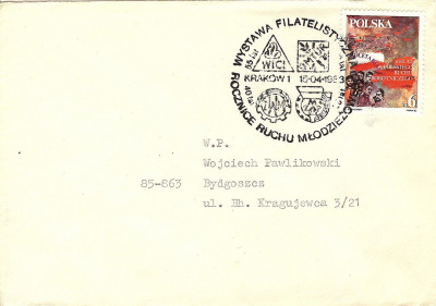 1983 [KO83 032] WF Rocznice Ruchu Młodzieżowego - Krak&oacute;w